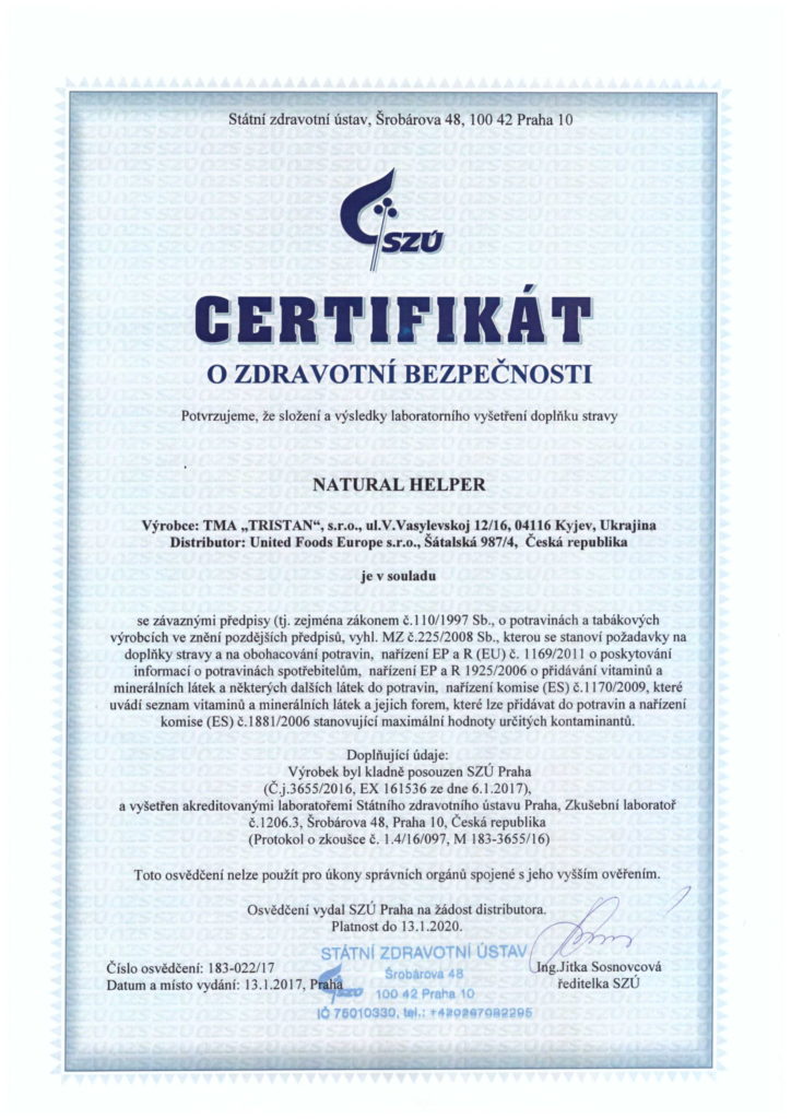 Сертификат Омега ЕС ЧЕХ 1